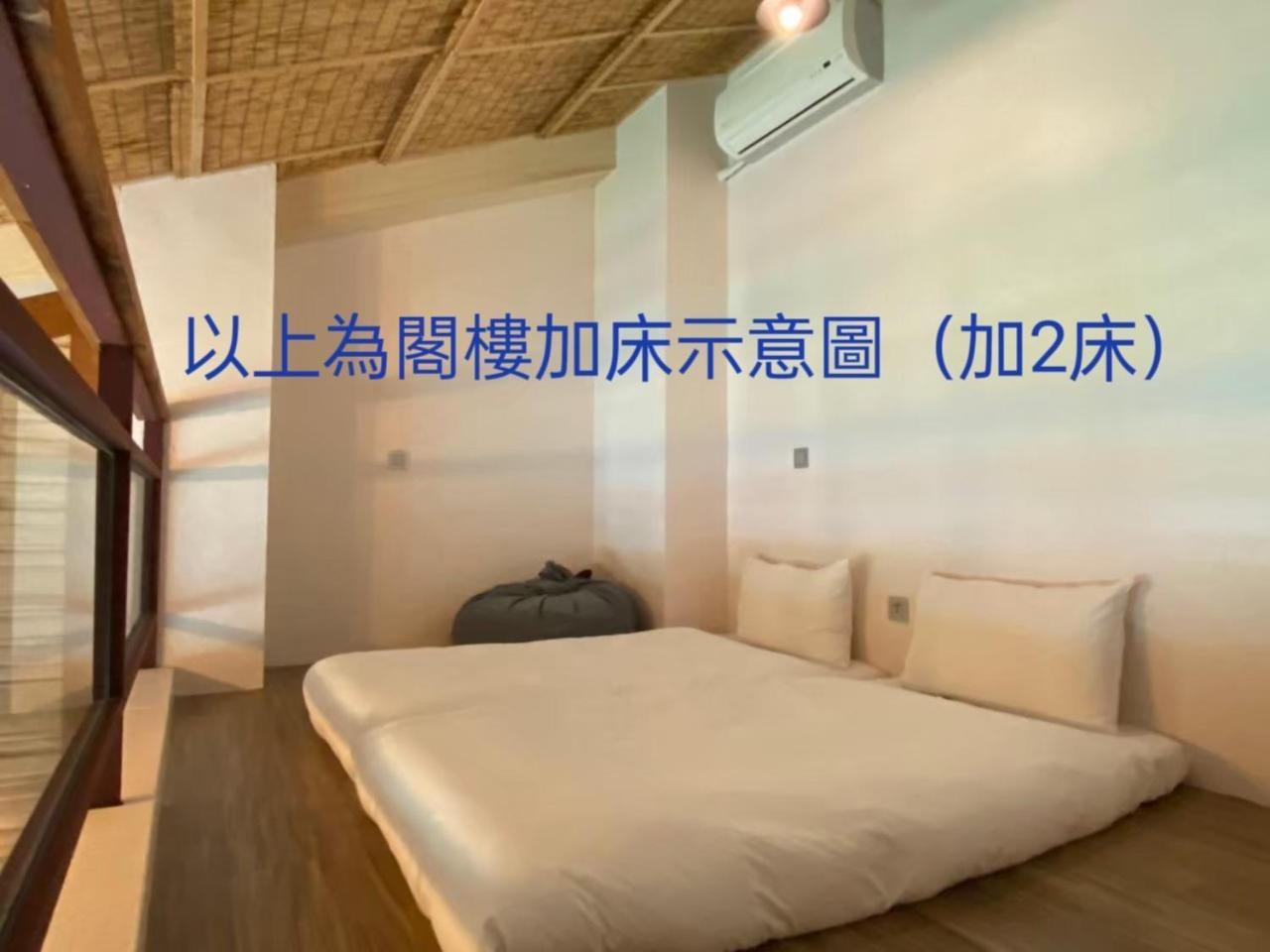 Roaming Cloud Sun Moon Lake B&B Юйчи Экстерьер фото